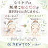 「シミケアは、無理に取るだけが選択肢ではありません。」　整体室BODYCAREろはす　江南市　扶桑町　大口町　犬山市　岩倉市