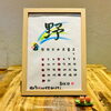〜8月店休日から〜