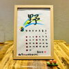 〜8月店休日から〜