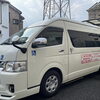 介護タクシーの足元から安全を支える　福祉車両ハイエースの洗車と点検のようす