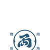 夏季休暇（8/14〜8/17）のお知らせ