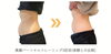 美腸パーソナルトレーニングの変化「美腸パーソナルトレーニング3回目の変化をご紹介します」