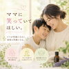 「ママに、笑っていてほしい✨　アロマタッチ🩷会津プライベートサロン」