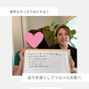 足の冷えと足のつりに悩む大人女性へ｜ローズ蒸しテント体験エピソード