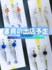 ８月の出店予定「ハンドメイドアクセサリーの移動販売 AYATO-inc【８月の出店予定をお知らせいたします♪】」