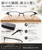 これまでにない軽さと機能性のアイウェア「掛けた瞬間、軽さに驚く。  TOKYO SNAP! オーダーメガネが完成しました」