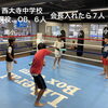 西大寺中学生‼️リベラルボックスジム！岡山市東区ボクシング、キックボクシング、パーソナルジム、日本チャンピオンに教わる