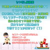 とつぜん脳梗塞と不整脈の予防をイメージで予習しました【尼崎・内科】