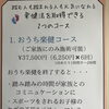 家族にマッサージをしてあげてる優しいあなたへ♪