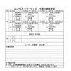 8月1・2日の予定[右京区　少年野球]