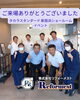 イベント盛況！感謝を込めて「タカラ新居浜ショールームイベントご来場ありがとうございました」