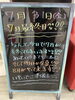 「明日から🔥」