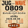 【8/9】JUG meets WAVE開催！ジャグ×ニューウェイブのツーマンライブ🎸