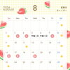 8月の営業日と初回限定ヘッドスパ特典のご案内