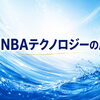 DENBAの原点「鮮度保持技術」を動画でご紹介します