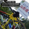 8/13（木）【よしひろサンプレゼンツ】 恒例・お盆だよ!! スカイバレー♪♪♪