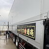 【江南市】この「真剣な手入れ」が、プロの証。愛車を大切にする仲間が集まる「川口通商」で、あなたも自慢の相棒を持ちませんか？