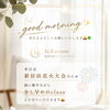 good morning✨本日もよろしくお願いいたします🙇🏻‍♀️🍀✨