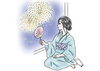 「令和８年８月５日㈬　　ほっこりａｔホーム星田デイサービス」