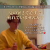 8月・Minico様での出張オラクルカード鑑定会のお知らせ