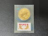 「貴金属 買取は、乙金周辺の【おたからや イオン乙金店】へ！高く売るなら、業界最大級の「おたからや」にお任せください！！無料査定＆無料電話相談」