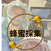 ありがとう農園「今年最初の日本蜜蜂の天然はちみつ」販売スタート！
