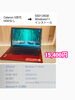 Celeron第5世代ノートPCにSSDとWindows11を導入しました | スマホPC