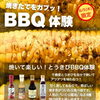 🌽🔥とうきびは、焼く時間まで楽しい。🔥🌽