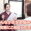 眠りが浅い・スッキリしない「なんとなく不調」に　全身整体ケアのご案内（明石市・整骨）