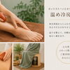 夏の眠りと自律神経をととのえる、モリンガ蒸し×アロマケア