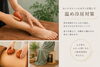 心も体も軽くなるよう温活ケア「夏の眠りと自律神経をととのえる、モリンガ蒸し×アロマケア」