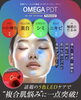「話題の「光美容鍼」OMEGA PDT導入しました！（明石市・美容鍼）」