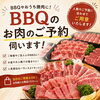 NIKU恋からのお知らせ📣（ガス釜なおりました！お弁当OKです⤴︎）