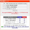「過去問の解説を読んで終わり」にしていませんか？ 次のテストに活きる国語の指導法【新・個別指導アシスト習志野校】