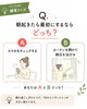 「朝の過ごし方クイズ！スマホ？朝日？どちらから始めますか？」