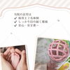 無料託児ルームについてのご案内（明石市・整骨）