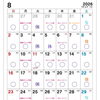 【訂正版】2026年8月の営業カレンダーと曜日イベントのお知らせ