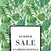 SUMMER SALE