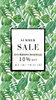 「SUMMER SALE」