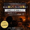 夏休みをもっと楽しもう！LINE限定クーポンでお得に貸切スペース利用✨