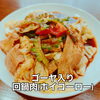 7/30-8/4 weekly’s Special 