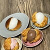 今日と明日限定！パン・コン・ジェラートと3種のジェラートシュー