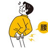 【こういう使い方もあります】身体の状態を整える60分