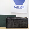 ソメスサドルのお財布をお買取りさせていただきました【買取大吉新琴似四番通店】