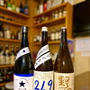 本日日本酒入れ替えあります！