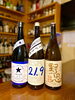 野恩　栄光冨士七星　米宗「本日日本酒入れ替えあります！」