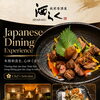 Sharaku｜ホーチミン1区で仕事帰りの夕食に立ち寄りたい板前居酒屋