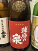球磨焼酎「球磨の泉」。クセがなく飲みやすい味わい。「インディの《飲むリエ日誌》 其の八十本目」