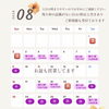 【最新】8月の営業日‪🌻‬‎𖤐 ̖́-‬
