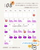 「【最新】8月の営業日‪🌻‬‎𖤐 ̖́-‬」